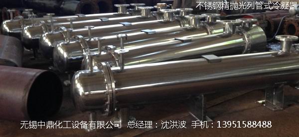 不銹鋼儲罐、不銹鋼臥式儲罐 不銹鋼立式儲罐 