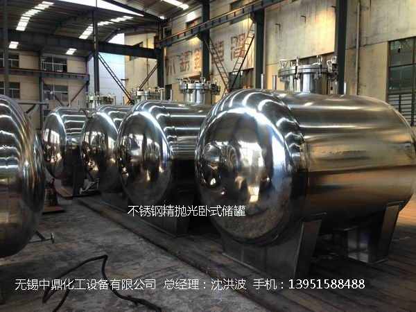 拋光儲罐 GMP藥品儲罐 QS食品儲罐 潔凈罐
