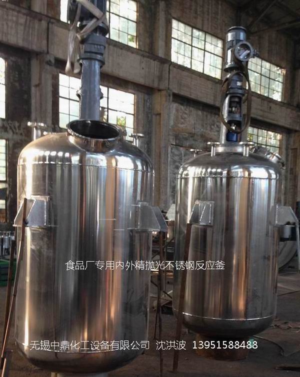 拋光儲罐 GMP藥品儲罐 QS食品儲罐 潔凈罐