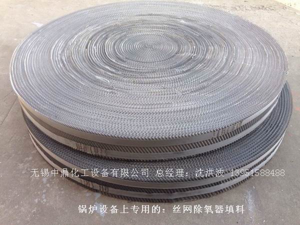 不銹鋼絲網(wǎng)波紋填料 絲網(wǎng)填料 絲網(wǎng)波紋填料