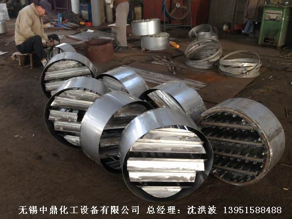 管式分布器、槽式分布器、不銹鋼液體分布器 江蘇中鼎