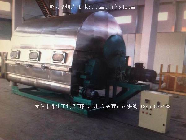 轉(zhuǎn)鼓式結(jié)晶切片機  結(jié)片機  制片機