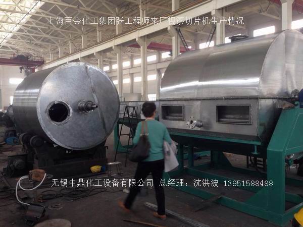 轉(zhuǎn)鼓式結(jié)晶切片機  結(jié)片機  制片機