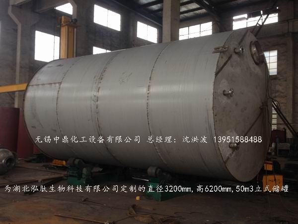 不銹鋼儲罐、不銹鋼臥式儲罐 不銹鋼立式儲罐 