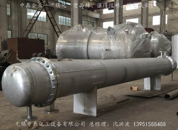 列管冷凝器、列管式冷凝器