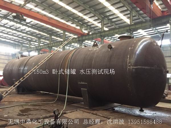 碳鋼儲(chǔ)罐、鋼襯塑儲(chǔ)罐、柴油儲(chǔ)罐、濃硫酸儲(chǔ)罐 