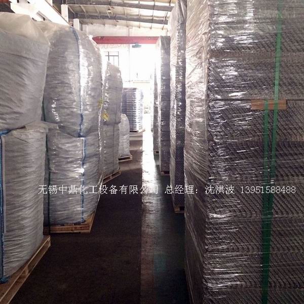 不銹鋼孔板波紋填料 孔板填料 孔板波紋填料