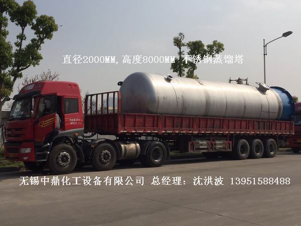 甲醇蒸餾裝置、乙醇蒸餾裝置