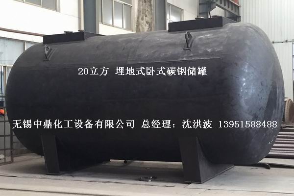 碳鋼儲(chǔ)罐、鋼襯塑儲(chǔ)罐、柴油儲(chǔ)罐、濃硫酸儲(chǔ)罐 