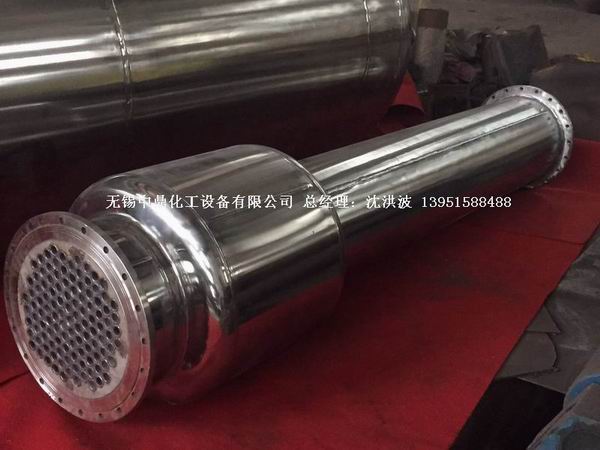 列管冷凝器、列管式冷凝器