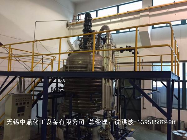 不飽和樹脂反應(yīng)釜、不飽和聚酯反應(yīng)釜 酚醛樹脂反應(yīng)釜 樹脂反應(yīng)釜 