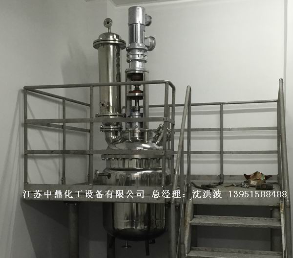 中試不銹鋼反應釜