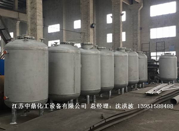 不銹鋼高位槽、真空緩沖罐、不銹鋼滴加罐、不銹鋼計(jì)量罐 